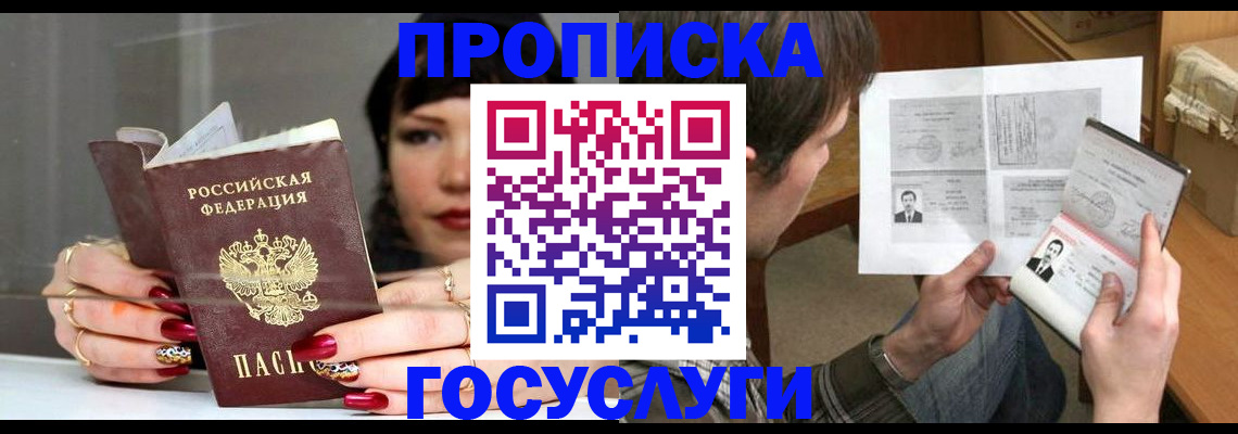 пропишу в квартире в Карталах